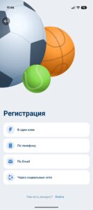 1xBet Official (1хБет) скриншот 1