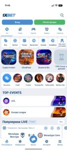 1xBet Official (1хБет) скриншот 2
