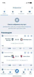 1xBet Official (1хБет) скриншот 3