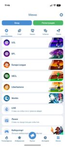 1xBet Official (1хБет) скриншот 5