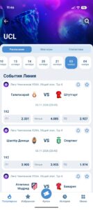1xBet Official (1хБет) скриншот 6