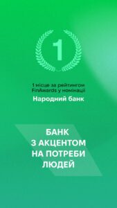 АБанк24 скриншот 5