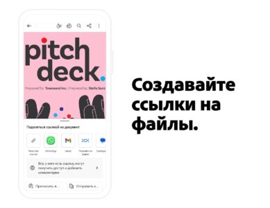 Adobe Acrobat Reader скриншот 4