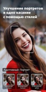 Adobe Lightroom скриншот 2