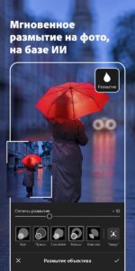Adobe Lightroom скриншот 3