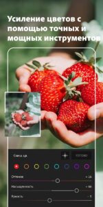 Adobe Lightroom скриншот 7