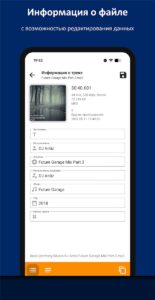 AIMP (АИМП) скриншот 6