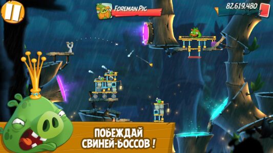 Angry Birds 2 (Энгри Бердз) скриншот 4