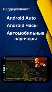 Антирадар ContraCam скриншот 2