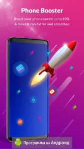 Antivirus & Security скриншот 4