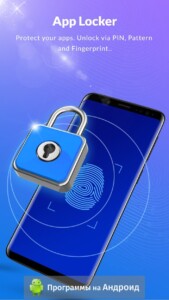 Antivirus & Security скриншот 5