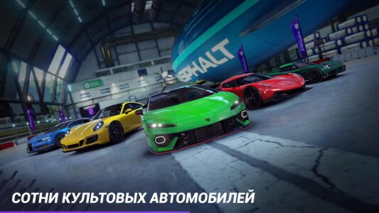 Asphalt 9: Легенды скриншот 1