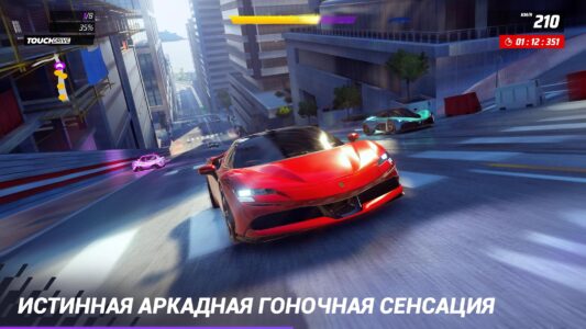 Asphalt 9: Легенды скриншот 2