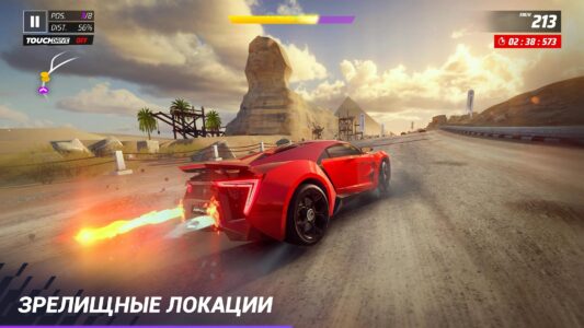 Asphalt 9: Легенды скриншот 3