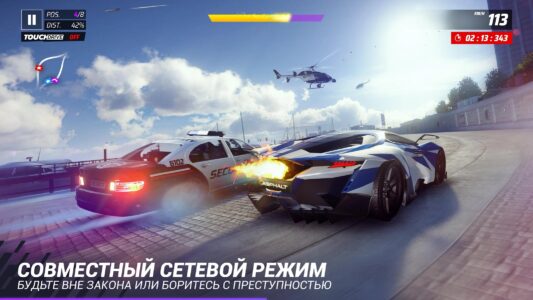 Asphalt 9: Легенды скриншот 5
