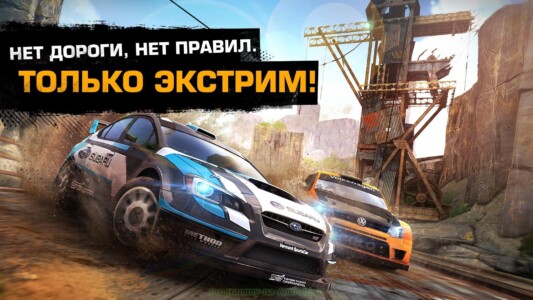 Asphalt Экстрим: По бездорожью скриншот 1