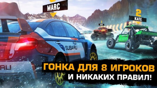 Asphalt Экстрим: По бездорожью скриншот 4
