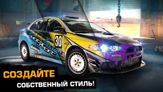 Asphalt Экстрим: По бездорожью скриншот 5