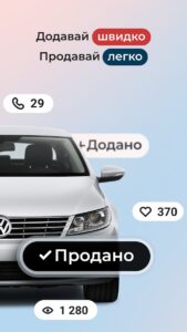 AUTO.RIA (АВТОРИА) скриншот 2