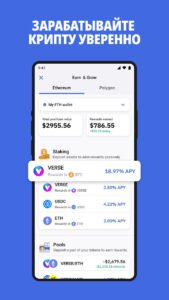Bitcoin Wallet скриншот 5