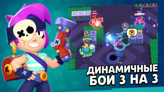 Brawl Stars скриншот 2