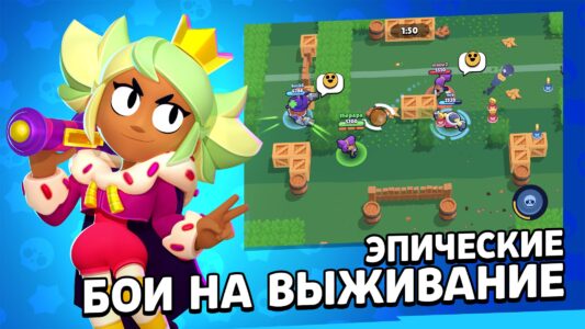 Brawl Stars скриншот 5