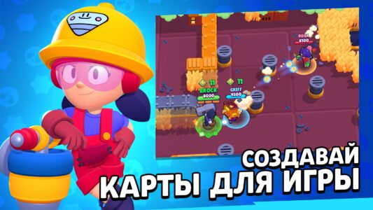 Brawl Stars скриншот 6