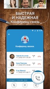 CallApp определитель скриншот 7