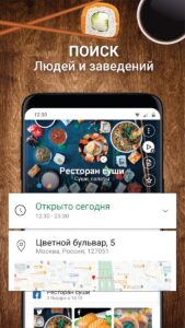 CallApp определитель скриншот 8