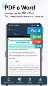 CamScanner скриншот 2