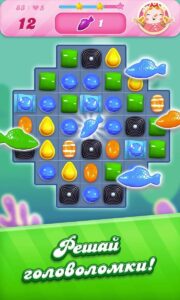 Candy Crush Saga скриншот 4