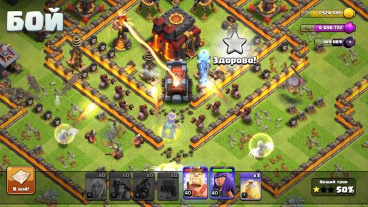 Clash of Clans скриншот 1