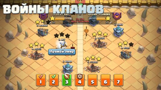 Clash of Clans скриншот 6