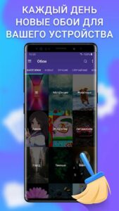 Cleaner & File manager скриншот 5