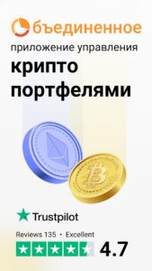 Coin Stats скриншот 1