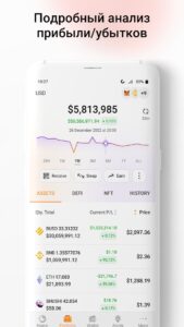 Coin Stats скриншот 2
