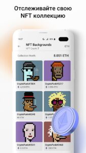 Coin Stats скриншот 5