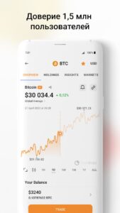 Coin Stats скриншот 6