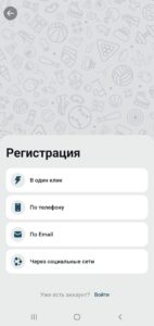 Coldbet (Колдбет) скриншот 1