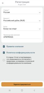 Coldbet (Колдбет) скриншот 2