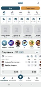 Coldbet (Колдбет) скриншот 9