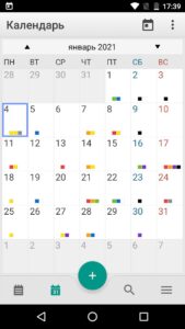 ColorNote блокнот скриншот 5