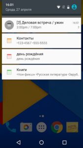 ColorNote блокнот скриншот 6
