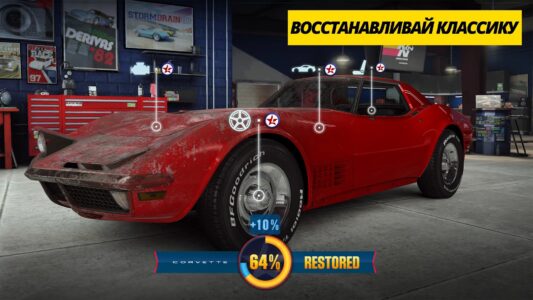 CSR Racing 2 скриншот 1
