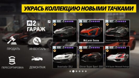 CSR Racing 2 скриншот 4