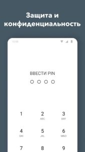 Daylio (Дневник) скриншот 7