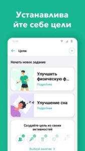 Daylio (Дневник) скриншот 8