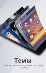 Dolphin Browser скриншот 2