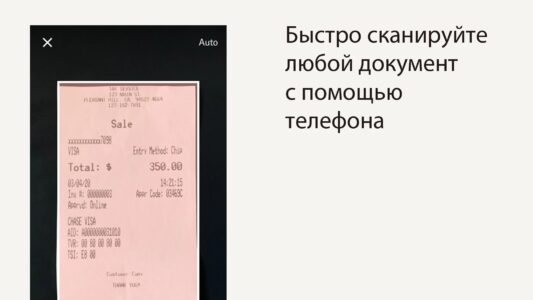 Dropbox (Дропбокс) скриншот 4