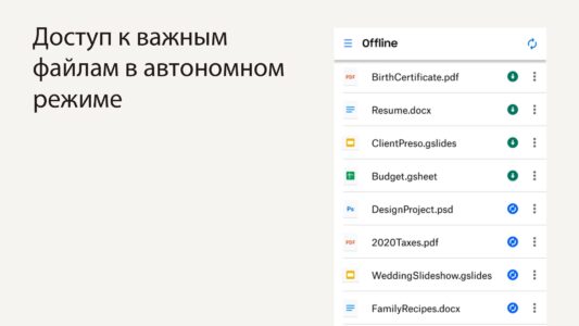 Dropbox (Дропбокс) скриншот 7